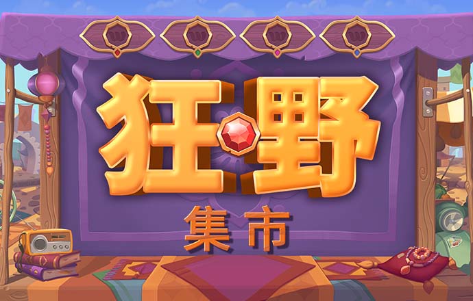 bg电子官方入口